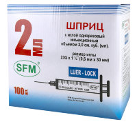 Шприц SFM (3-х компонентный) 2 мл с иглой 0,6х30 мм (23G х 1 1/4&quot;) LUER-LOCK (100шт)