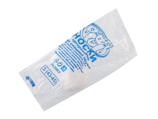 Носки одноразовые спанбонд, голубые(инд. упаковка) (100 пар)